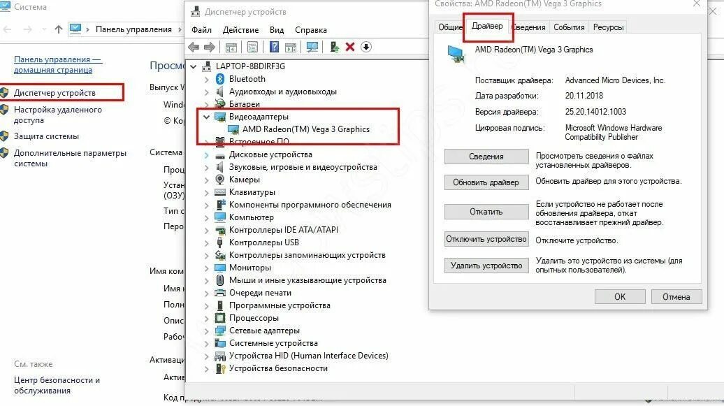 Почему тормозит видео на компьютере. Почему тормозит видео на компьютере как исправить. лагает видео в виндовс.
