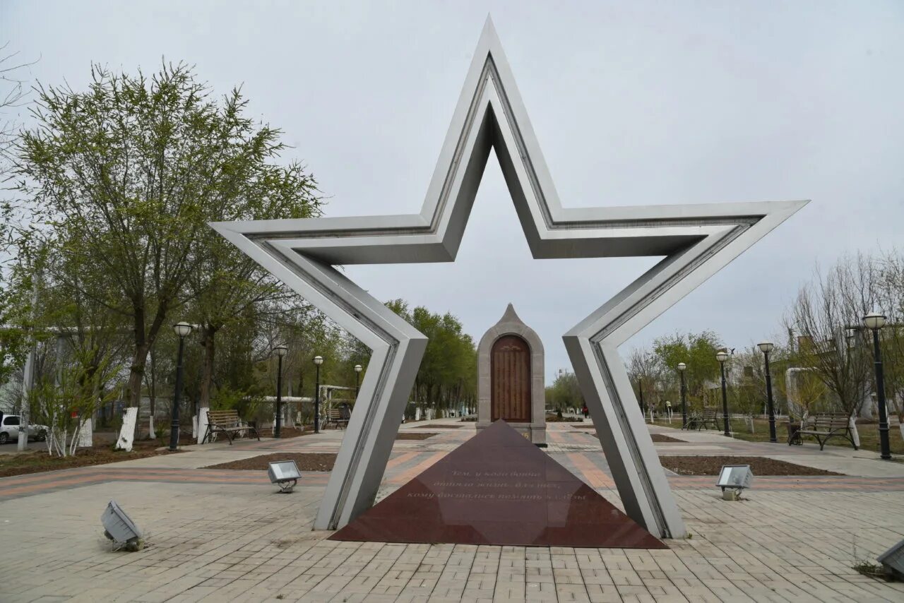 Аллея славы астрахань. Аллея славы астрахань. Аллея воинской славы лениногорск. Парк в ацкк астрахань. Парк в ацкк астрахань.