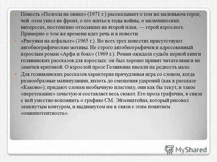 Сжатое изложение неуверенность в себе проблема древняя