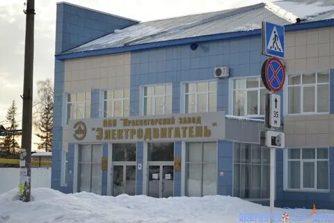 Красногорский звениговский