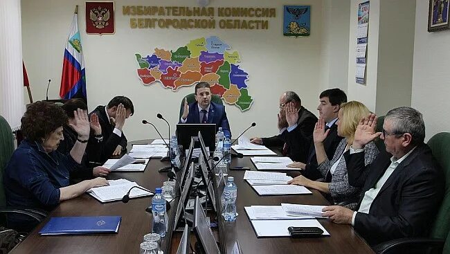 Сайт избирательная комиссия белгородской. Окружная избирательная комиссия. Сайт избирательная комиссия белгородской. Заседание избирательной комиссии. Сайт избирательная комиссия белгородской.