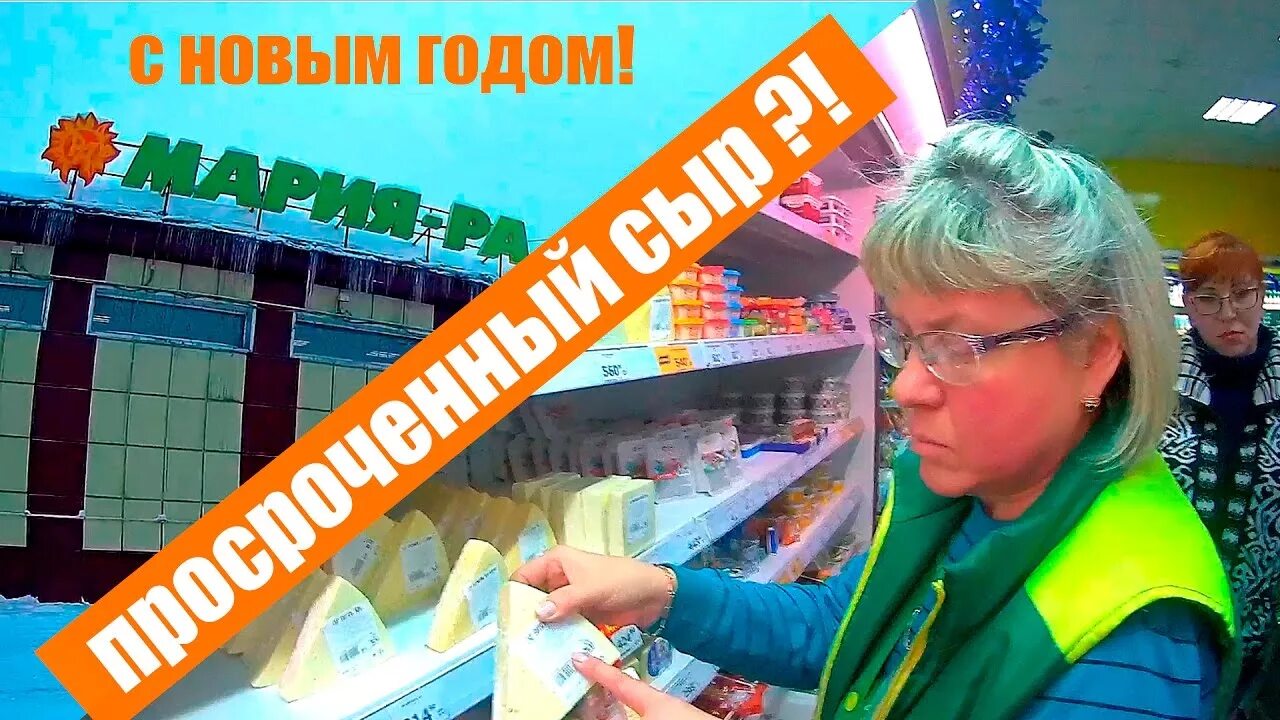 Просрочка ю. Просрочка ю