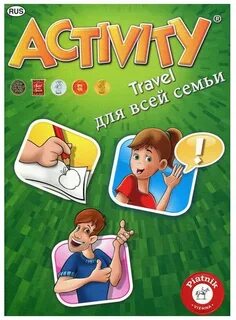 Начни ее играть