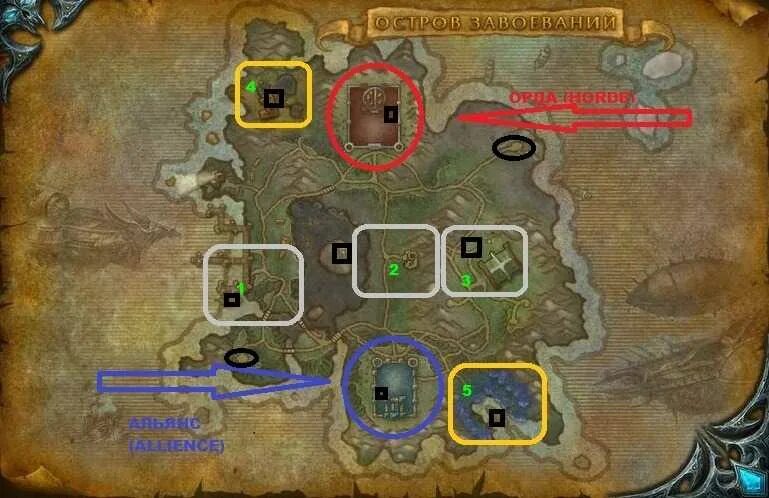 Пустоши wow. Пустоши wow