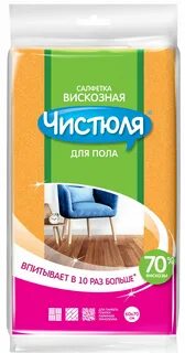Чистюля пол