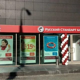 Славянский банк