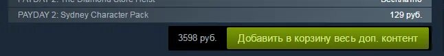 100 обновление. 100 обновление