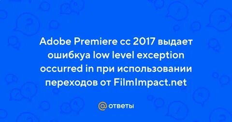 Выдавшая 2017