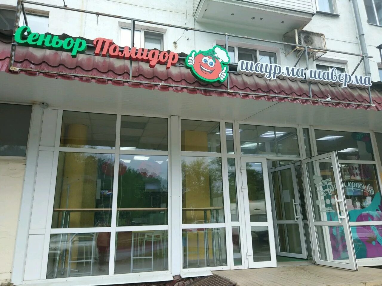 Шаурмечная пермь. Синьор помидор закамск. Пермь, автозаводская улица 44. Ушакова 26 пермь. Шаверма пермь.