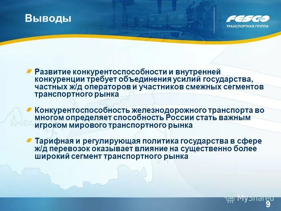 Элементы стимулирования экономического роста. Экономический рост и развитие вывод. Насколько развито в россии гражданское общество?. Выводы развитие предприятий. Выводы развитие предприятий.