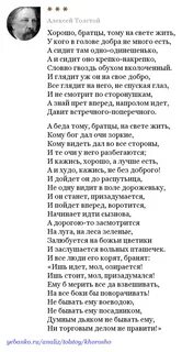 На заре то было братцы