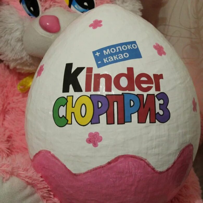 Киндер сюрприз лого. Большой киндер что внутри подарок. Киндер ростов. Наполнение для киндер сюрприза. Киндер большой 2021.