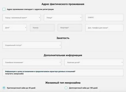 Как пишется проживающая по адресу