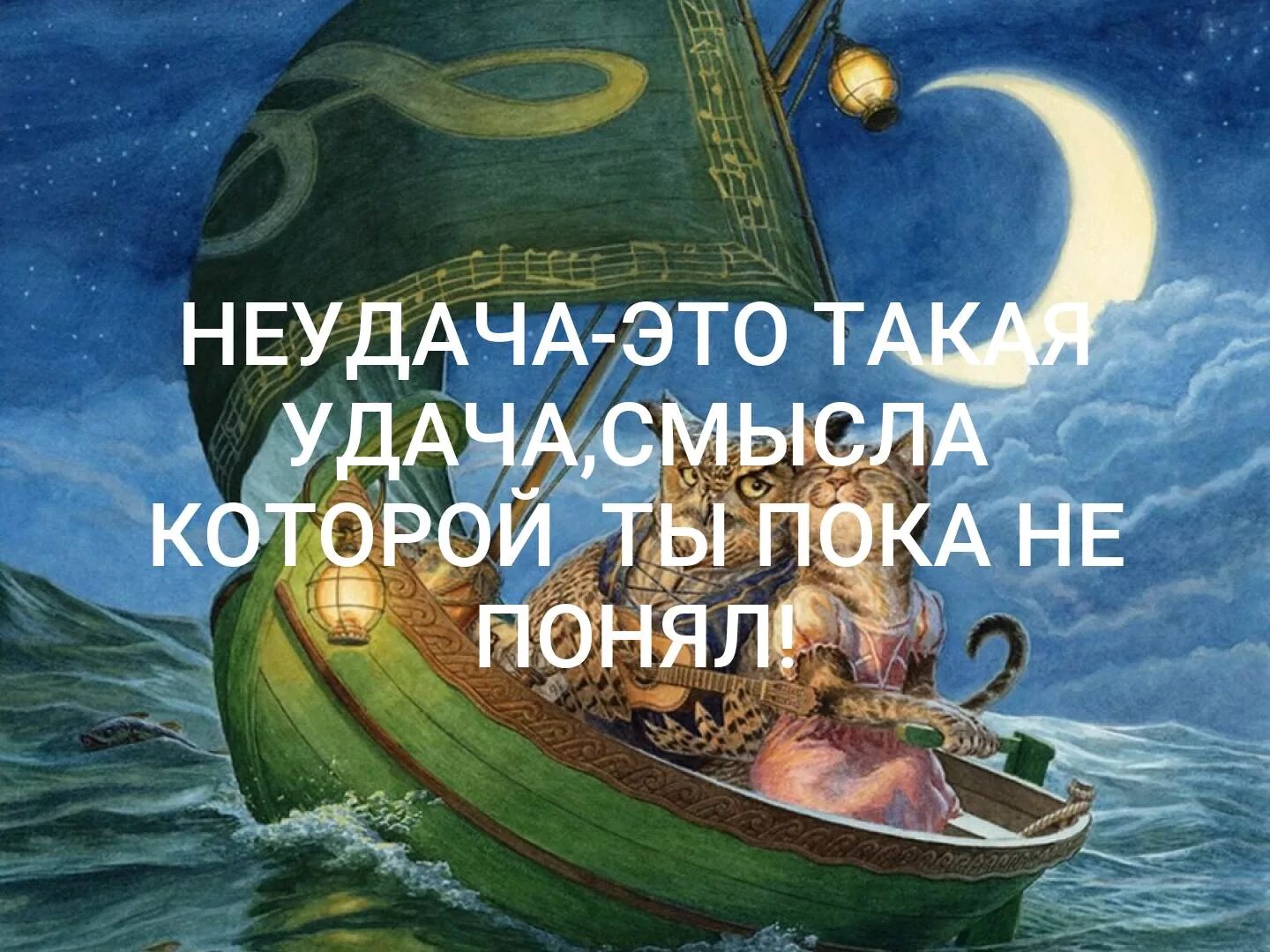 Понятие слова счастье. Счастье и смысл жизни как этические категории. Удача смысл. Значение слова. Удача смысл.