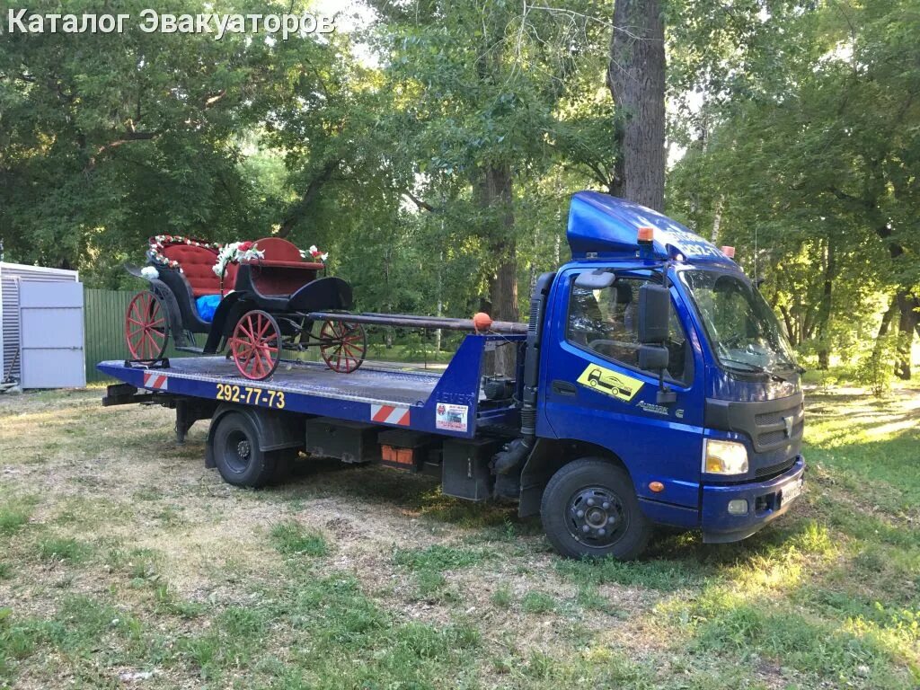 Вызов эвакуатора в новосибирске