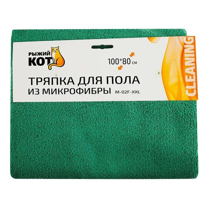 Рыжий кот тряпки. Тряпка д/пола микрофибра 80*100см &quot;рыжий кот&quot; арт.sk310265. тряпка для пола микрофибра 80х100. тряпка для пола из микрофибры 80х100. тряпка для пола рыжий кот микрофибра 100х80 см зеленая.