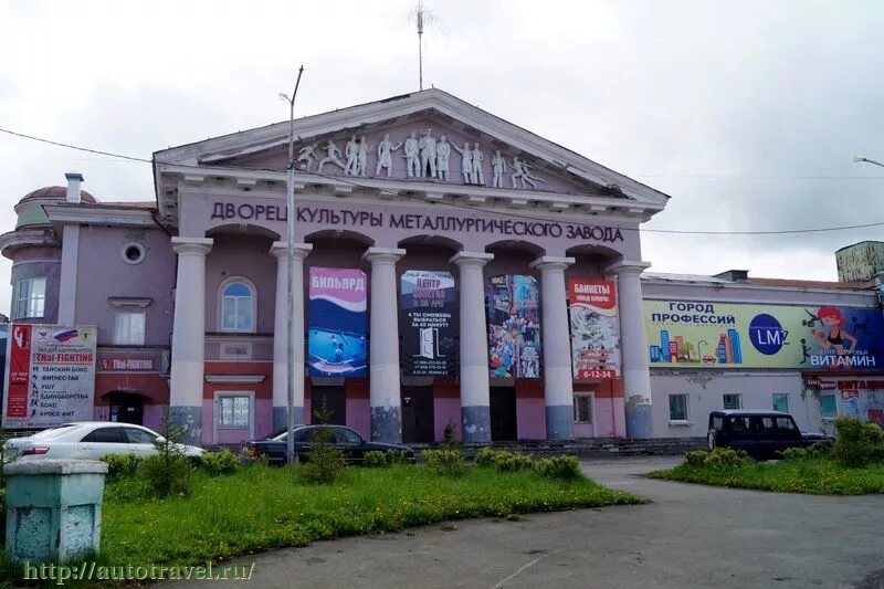 Дома дом город лысьва. Дворец культуры металлургического завода Лысьва. Дом графа Шувалова в Лысьве. Дворец ЛМЗ Лысьва. Лысьва Пермский край драм театр.