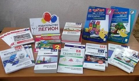 Издательство легион математика