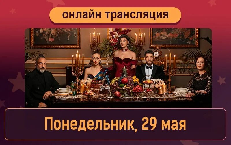 Turkplay tv сайт