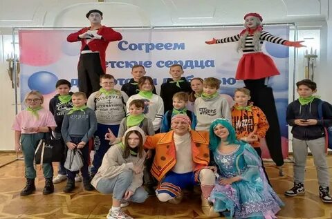 Согрей ребенка