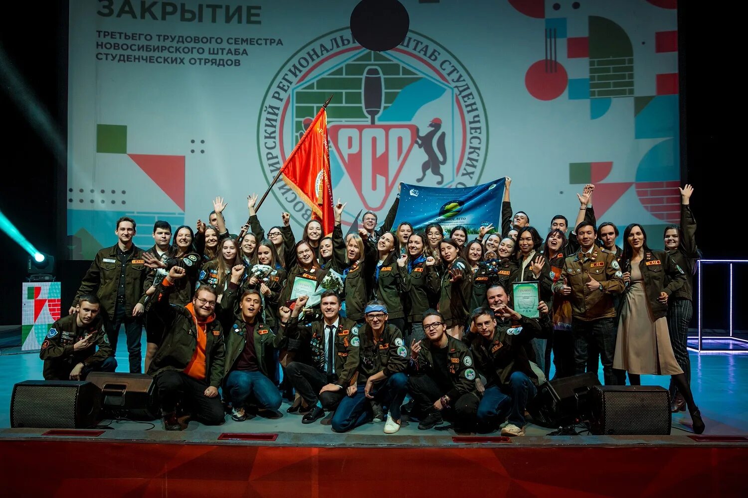 День российских студенческих отрядов. Когда празднуется день российских студенческих отрядов. Когда празднуется день российских студенческих отрядов. Российские студенты. Когда празднуется день российских студенческих отрядов.