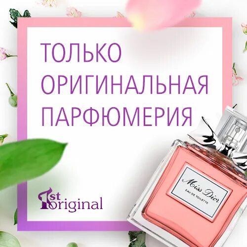 1st lady туалетная вода. интернет магазин парфюмерии рейтинг лучших. Gucci guilty pour homme парфюмерная вода. 1st интернет магазин парфюмерии. Gucci guilty туалетная вода для женщин 75 ml.