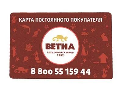 Карта кио кухня лояльности