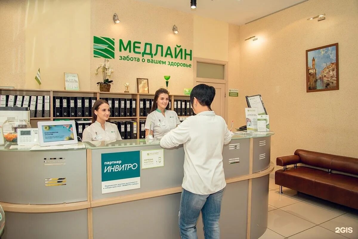 Маяковского, 36а. Медлайн логотип. Медлайн медицинский центр телефон. Медлайн медицинский центр телефон. Медлайн медицинский центр телефон.
