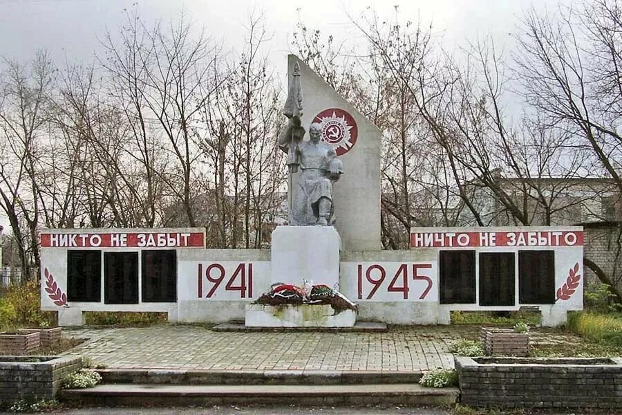 Погода в володарске нижегородской области на неделю. Городское поселение город Володарск. Достопримечательности города Володарск. Г Володарск Нижегородской области. Мемориал Володарск Нижегородская.