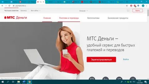 Перевести деньги смс мтс на мегафон