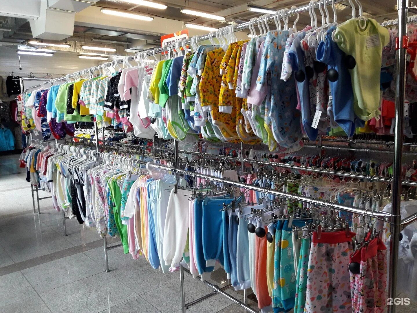 интернет одежда томск