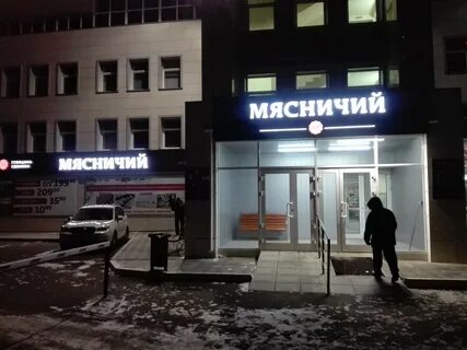 Новосибирская 9