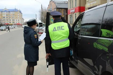Гаи отправить