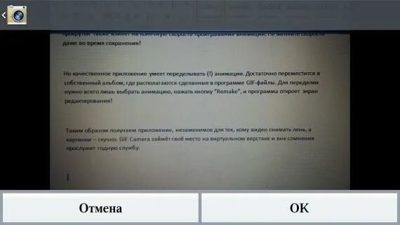 Программа для переделывания текста. Программа для переделывания текста