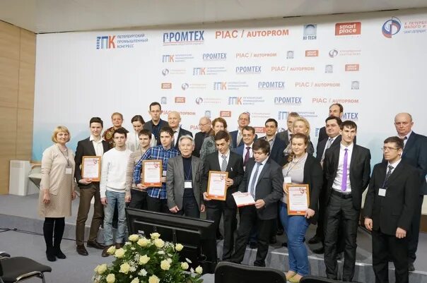 Нтц промтех. Конкурс молодых специалистов. промтех ульяновск. промтех казань.