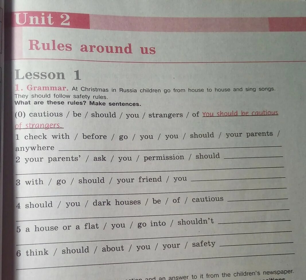 Unit 2 слова. Английский язык Rules around us. Английский язык 5 класс Rules around us. Unit 1 2 класс. Lesson two Grammar ответы.