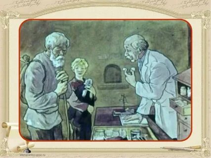 Урок заячьи лапы паустовский 5
