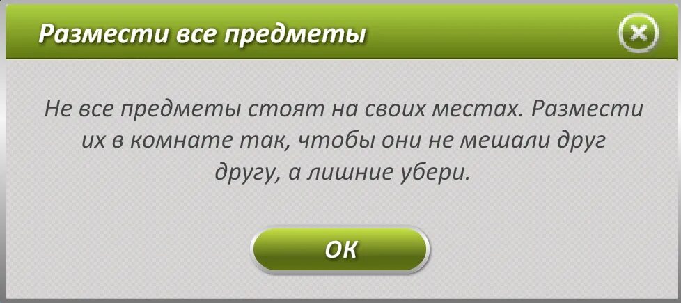 Можно чуть попозже. Приложение временно недоступно Аватария. Бан в АВАТАРИИ. Ошибка в АВАТАРИИ. Бан в игре Аватария.