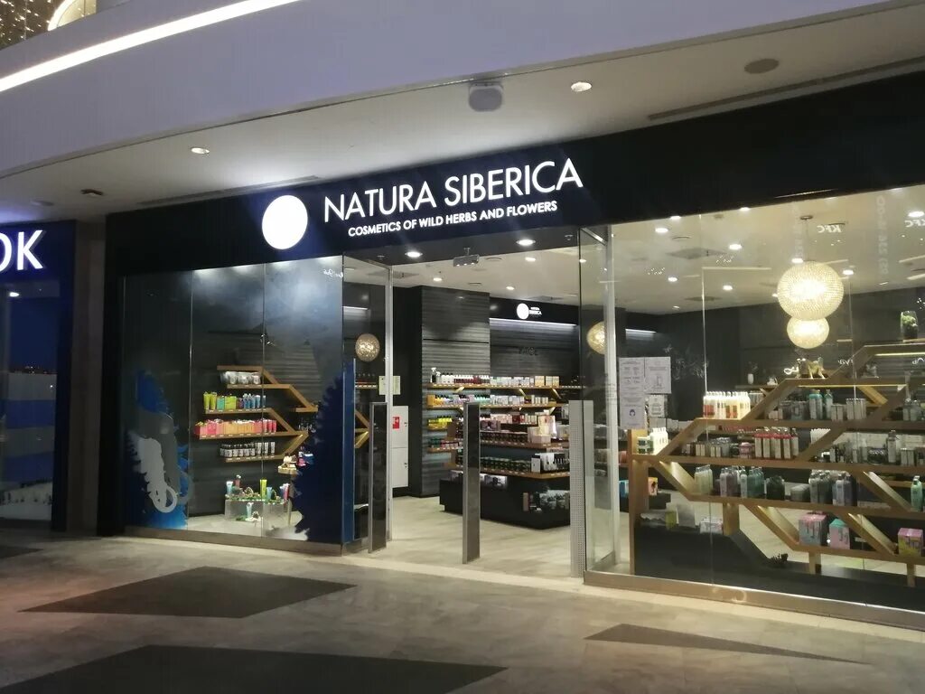 Natura siberica москва. Natura Siberica магазин. Натура Сиберика магазины в Москве. Натура Сиберика магазин. Natura Siberica Москва магазин Columbus.