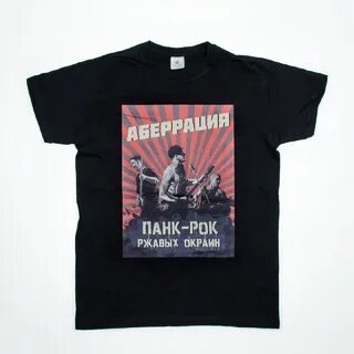 Враг металла
