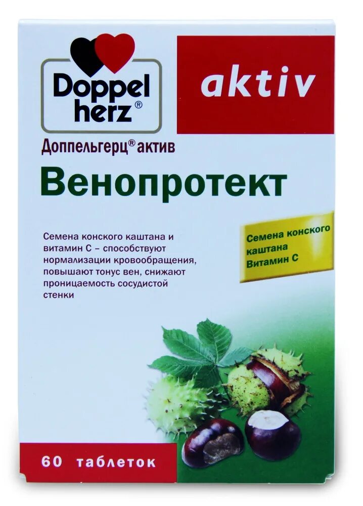 Доппельгерц Актив венопротект 289мг №60. Доппельгерц Актив капилляр форте капс. 560мг №30 БАД. Венопротект таблетки. Доппельгерц с конским каштаном.