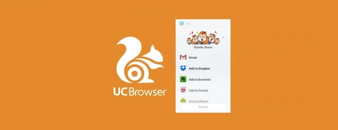 Бесплатный uc browser. UC browser Android. UC browser logo. UC browser PC. UC browser ok QIWI.