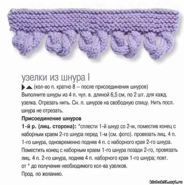 топ с узором из спущенных петель.