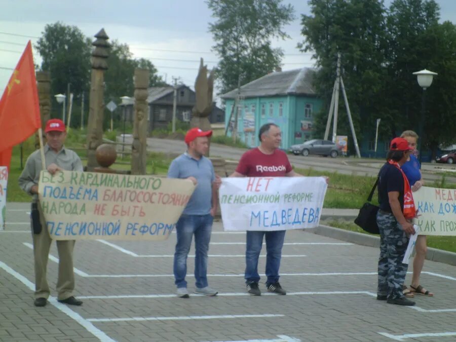 Погода в кезу на 2 недели удмуртия. Поселок кез подслушано. удмуртия поселок кез похоронное бюро. погода кез.