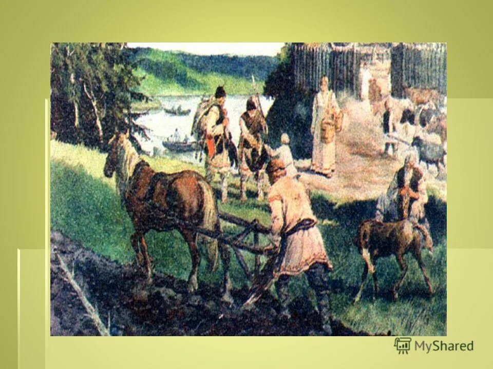 пашенное земледелие у восточных славян. славяне презентация. древняя русь восточные славяне. наши далекие предки восточные славяне трудно.