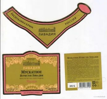 Песня белая пушистая шампанское игристое