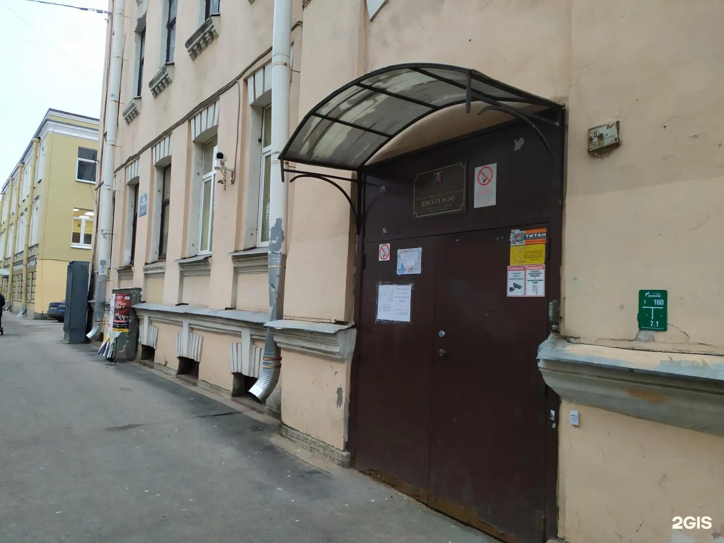 Санкт петербург 245. Школа 245 здание. Северная столица санкт-петербург. Отель фонтанка санкт-петербург. Санкт петербург 245.