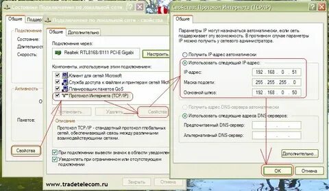 Как узнать какой интернет подключен по адресу