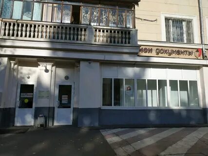 Мфц затон адрес