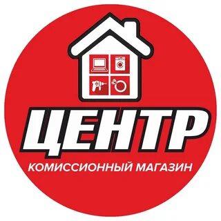 Комиссионный центр